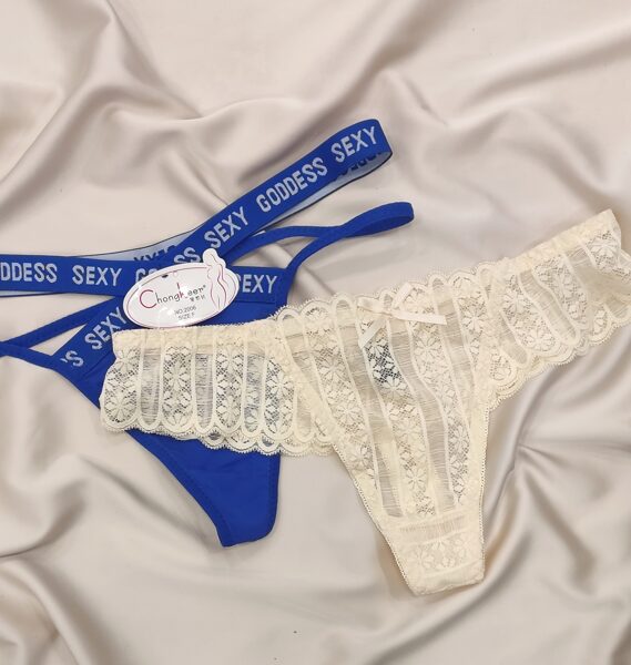 S dydžio siaurinukių rinkinys